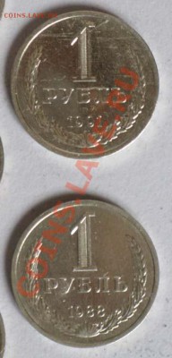 Рубли-полтинники СССР до 21.00 10.10.2012г. - 4-бок.JPG
