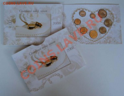 Комплект-2008 год свадебный до 21.00 10.10.2012г. - IMG_2682.JPG