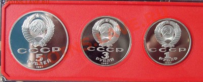 Набор 70 лет ВОСР (пруф) в футляре до 12.10.2012 22.00 мск - 10