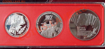 Набор 70 лет ВОСР (пруф) в футляре до 12.10.2012 22.00 мск - 9