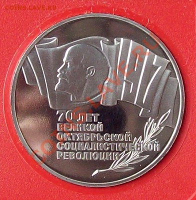 Набор 70 лет ВОСР (пруф) в футляре до 12.10.2012 22.00 мск - 7