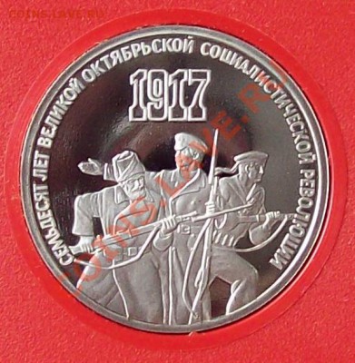 Набор 70 лет ВОСР (пруф) в футляре до 12.10.2012 22.00 мск - 5
