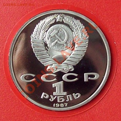 Набор 70 лет ВОСР (пруф) в футляре до 12.10.2012 22.00 мск - 4