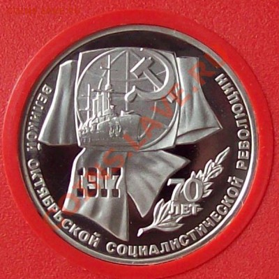 Набор 70 лет ВОСР (пруф) в футляре до 12.10.2012 22.00 мск - 3