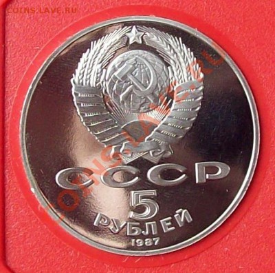 Набор 70 лет ВОСР (пруф) в футляре до 12.10.2012 22.00 мск - 8