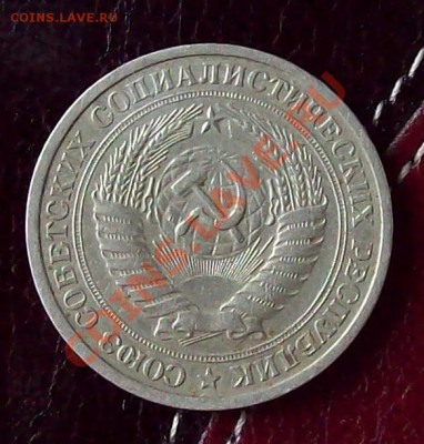 Годовой рубль 1965 г. до 12.10.2012 22.00 мск - 100_3661