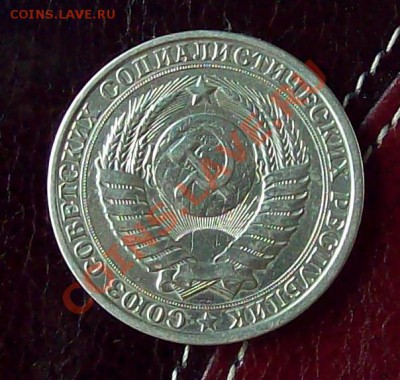 Годовой рубль 1986 г. до 12.10.2012 22.00 мск - 100_3666