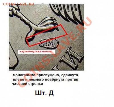 5руб.2009г. спмд. сталь 3.12 А или Г? - Безымянный.JPG