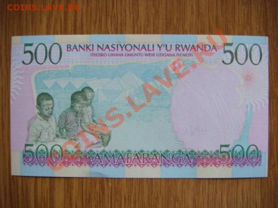 -v- Бона Руанда 500 франков 1998 до 11.10(22.00) - DSC08674.JPG