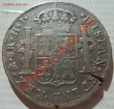 Испанская монета 1810г. - P1040653.JPG