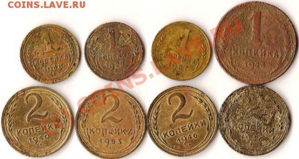 РСФСР.Билон 1922года 20копеек.До 23.09.09г. - Изображение 206