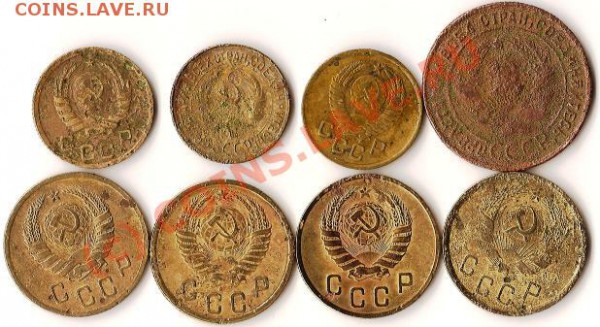 РСФСР.Билон 1922года 20копеек.До 23.09.09г. - Изображение 208