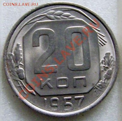 5 коп. 1962 2.2. Оценка - DSCI0001.JPG
