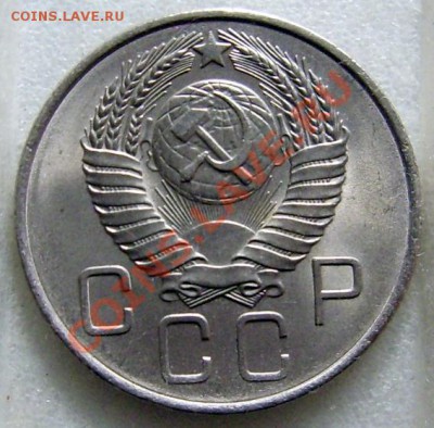 5 коп. 1962 2.2. Оценка - DSCI0003.JPG