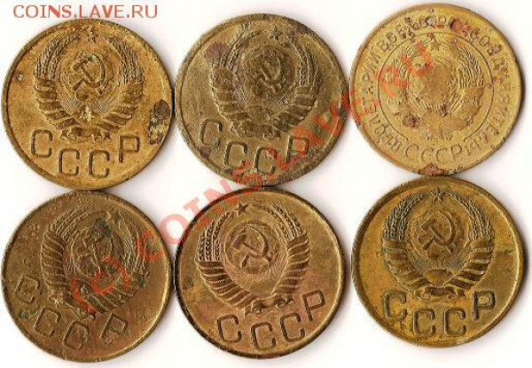 СССР 3копейки 1945г.Состояние плохое.Старт 1рубль.До 26.09. - Изображение 210