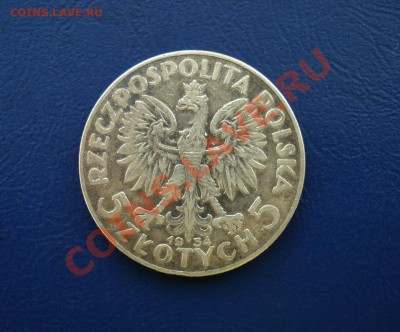 Польша,Ag Ядвига 5 zl 1934г. до 11,10.12 в 22.00 МСК - DSC07258