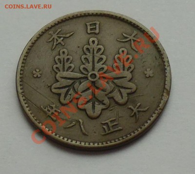 ЯПОНИЯ - 1 сен 1919 - до 10 ОКТЯБРЯ - 879