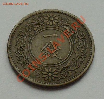 ЯПОНИЯ - 1 сен 1919 - до 10 ОКТЯБРЯ - 880