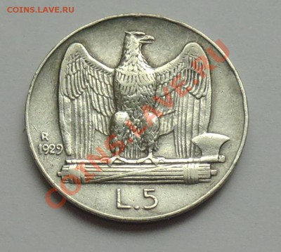 СЕРЕБРО - ИТАЛИЯ - 5 лир 1929 - до 10 ОКТЯБРЯ - 873