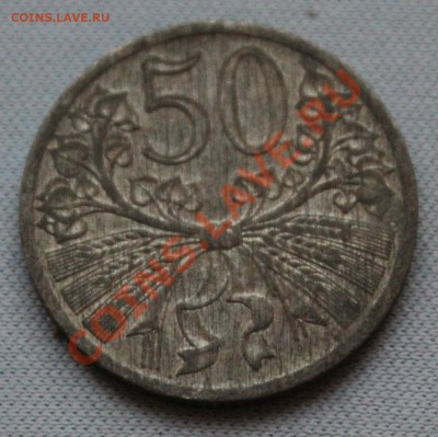 Богемия и Моравия 50 хеллер 1940г. ЦИНК до 13.10.2012г - IMG_2423.JPG