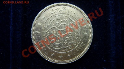 100 пиастров 1922 года. - ST832387.JPG