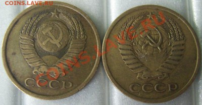5 коп. 1962 шт.2.2 и 1981 шт.3А до 22:00 11.10.12 - DSCI0004.JPG