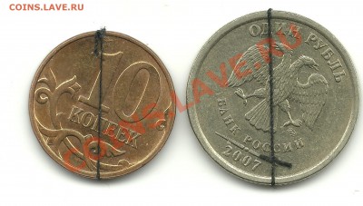 лот из 8 поворотов до 09.10.12 - 3-10коп.2012 и 2руб2007