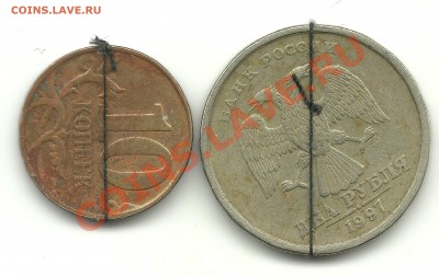 лот из 8 поворотов до 09.10.12 - 1-10коп.2011 и 2руб.1997