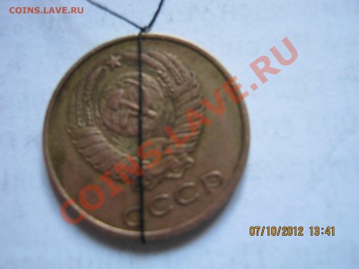 разворот 3коп 1986г - IMG_2681