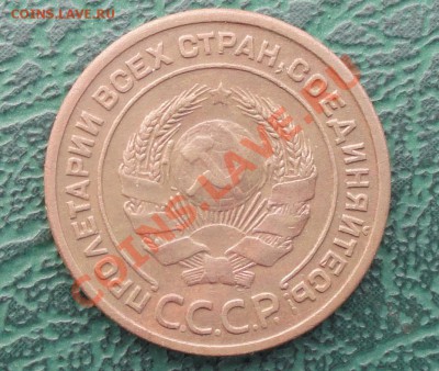 2 Копейки 1924г.  окон. 13.10.2012г. 22-00 МСК. - 22