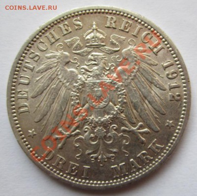 Пруссия 3 марки 1912г. до 11.10.2012г в 22.00 мск - IMG_4698.JPG