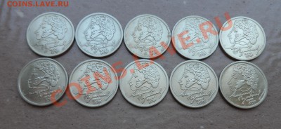 Пушкин 1999г. 10 шт. до 9.10.2012 22.00 по МСК - Пушкин.JPG