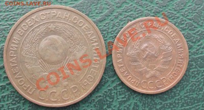 3 Копейки и 1 копейка 1924 г.  окон. 13.10.2012г. 22-00 МСК. - 222