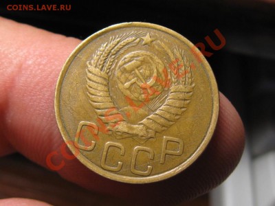 3 копейки 1949 год.Гладкий гурт. - IMG_2402.JPG