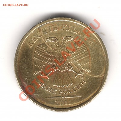10 руб 2011г расколы с двух сторон до 10.10.2012г 21.15мск - Изображение 005