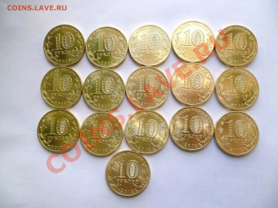 Полный подбор мешковых ГВС-16шт. Сохран в блеске! - P1190245.JPG