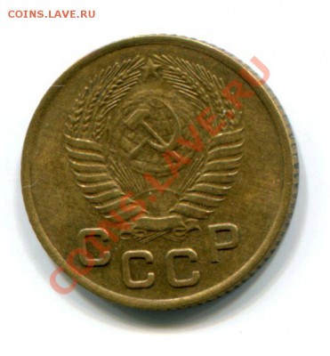 1 копейка 1953 шт.2.1А с венчиком до 22.00  11.10.2012 - img058