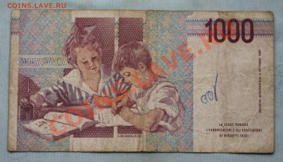 ИТАЛИЯ 100 лир 1990г. до 13.10.2012г.в 22-00 - IMG_2288.JPG