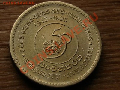 Шри Ланка 5 рупий 1995 ООН  до 09.10.12 в 21.00 М - IMG_4595