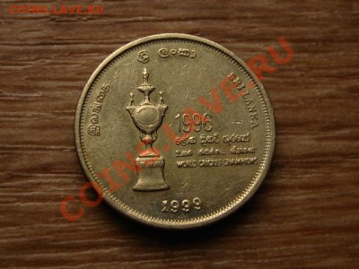 Шри Ланка 5 рупий 1999 Крикет  до 09.10.12 в 21.00 М - IMG_4578