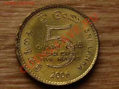 Шри Ланка 5 рупий 2005 Гора  до 09.10.12 в 21.00 М - IMG_4588