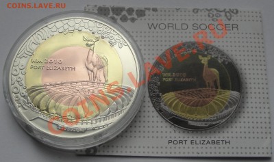 ФИДЖИ 2010 набор из 9 монет Стадионы ЧМ по футболу 2010 - ЮАР 9.1