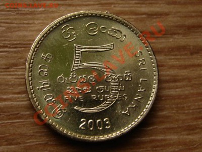 Шри Ланка 5 рупий 2003 Личность 1  до 09.10.12 в 21.00 М - IMG_4584