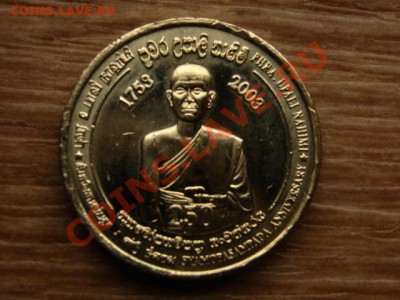 Шри Ланка 5 рупий 2003 Личность 1  до 09.10.12 в 21.00 М - IMG_4582