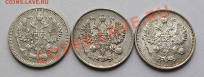 10 копеек 1910, 1914, 1915г. до 22:00мск 10.10.12 - IMG_3041,1
