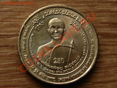 Шри Ланка 5 рупий 2003 Личность 2  до 09.10.12 в 21.00 М - IMG_4589
