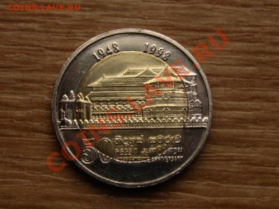 Шри Ланка 10 рупий 1998 биметал  до 09.10.12 в 21.00 М - IMG_4605