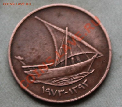 ЭМИРАТЫ 10 филс ЛОДКА  до 13.10.2012г.в 22-00 - IMG_2578.JPG