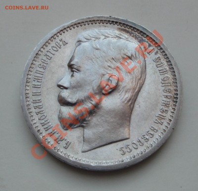 1 рубль 1912 до 22:00 12.10.2012 - 1912 рев