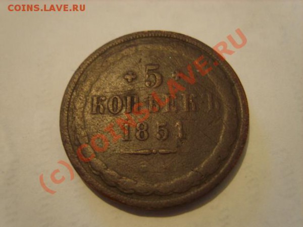 Помогите оценить монеты - L_191545_2